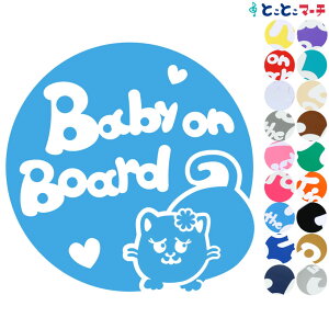 |Cg10{IyBaby on boardz L lR GL]`bNV[gwA ̎q  n[g  XebJ[ KXpV[^Cv  }Olbg^CvIׂ遚 Ԃ񂪏Ă܂ xr[