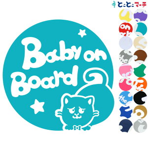 |Cg10{IyBaby on boardz L lR GL]`bNV[gwA j̎q lN^C   XebJ[ KXpV[^Cv  }Olbg^CvIׂ遚 Ԃ񂪏Ă܂ xr