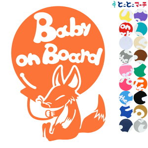 |Cg2{IyBaby on boardz Lcl D   XebJ[ KXpV[^Cv  }Olbg^CvIׂ遚 qĂ܂ xr[ C U J[ xr[I{[h `