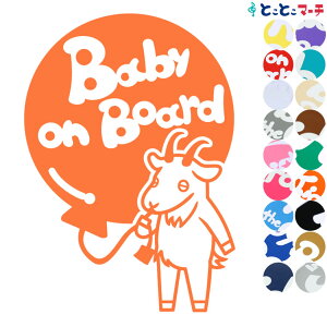 |Cg5{IyBaby on boardz M D  XebJ[ KXpV[^Cv  }Olbg^CvIׂ遚 qĂ܂ xr[ C U J[ xr[I{[h `ChV