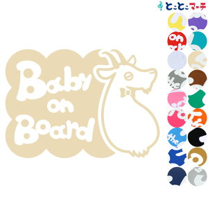 |Cg10{IyBaby on boardz M   lN^C  XebJ[ KXpV[^Cv  }Olbg^CvIׂ遚 qĂ܂ xr[ C U J[ xr[I{[h `