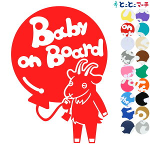 |Cg10{IyBaby on boardz M  D  XebJ[ KXpV[^Cv  }Olbg^CvIׂ遚 qĂ܂ xr[ C U J[ xr[I{[h `Ch