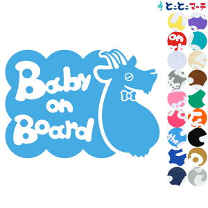 |Cg2{IyBaby on boardz M   lN^C  XebJ[ KXpV[^Cv  }Olbg^CvIׂ遚 qĂ܂ xr[ C U J[ xr[I{[h `