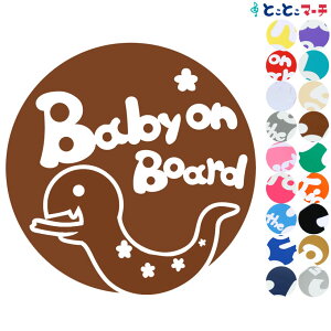 �|�C���g5�{�I�yBaby on board�z�ւ� �� �w�r �K���K�� �{�[�� ���� ���x ���� �X�e�b�J�[ ���K���X�p�V�[���^�C�v �� �}�O�l�b�g�^�C�v���I�ׂ遚 �q��������Ă��܂� �L�b�Y �C�� �U �J�[ �L