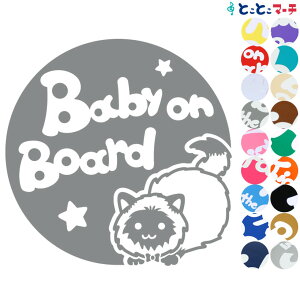 |Cg2{IyBaby on boardz L lR q} j̎q lN^C   XebJ[ KXpV[^Cv  }Olbg^CvIׂ遚 Ԃ񂪏Ă܂ xr[ C U J[ 