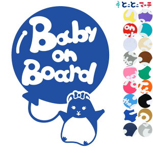 |Cg2{IyBaby on boardz nX^[ D {  XebJ[ KXpV[^Cv  }Olbg^CvIׂ遚 qĂ܂ xr[ C U J[ xr[I{[h 
