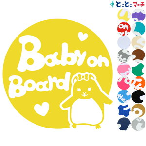 |Cg2{IyBaby on boardz nX^[ ~ n[g {  XebJ[ KXpV[^Cv  }Olbg^CvIׂ遚 qĂ܂ xr[ C U J[ xr[I{