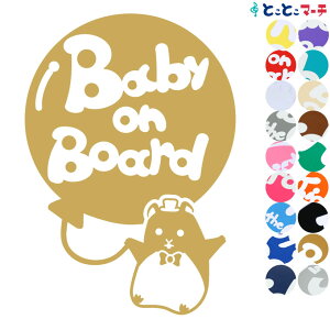 |Cg2{IyBaby on boardz nX^[ D Xq lN^C  XebJ[ KXpV[^Cv  }Olbg^CvIׂ遚 qĂ܂ xr[ C U J[ xr[I