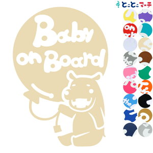 |Cg2{IyBaby on boardz̐V[Y Jo D XebJ[ KXpV[^Cv  }Olbg^CvIׂ遚 Ԃ񂪏Ă܂ xr[ C U J[ xr[I{[