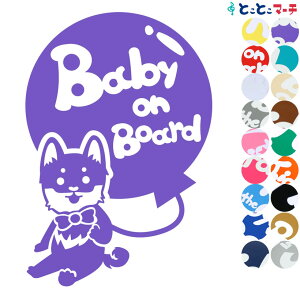 |Cg10{IyBaby on boardz  Ck   lN^C D  x  XebJ[ KXpV[^Cv  }Olbg^CvIׂ遚 qĂ܂ LbY C U J