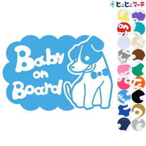 |Cg10{IyBaby on boardz WbNbZeA lN^C x  XebJ[ KXpV[^Cv  }Olbg^CvIׂ遚 qĂ܂ xr[ C U J[