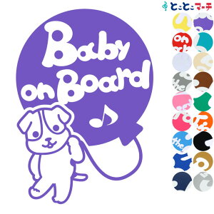 |Cg10{IyBaby on boardz WbNbZeA D x  XebJ[ KXpV[^Cv  }Olbg^CvIׂ遚 qĂ܂ xr[ C U J[ x