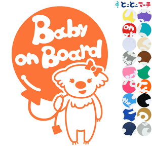 |Cg2{IyBaby on boardz RA ̎qD  XebJ[ KXpV[^Cv  }Olbg^CvIׂ遚 qĂ܂ xr[ C U J[ xr[I{[h `C