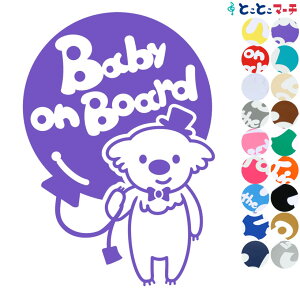 |Cg5{IyBaby on boardz RA j̎q D Xq  XebJ[ KXpV[^Cv  }Olbg^CvIׂ遚 qĂ܂ xr[ C U J[ xr[I{[h 