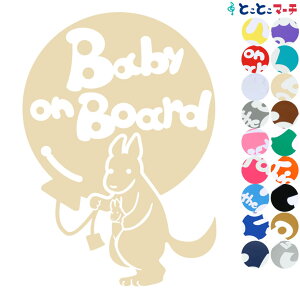 |Cg2{IyBaby on boardz JK[ D  XebJ[ KXpV[^Cv  }Olbg^CvIׂ遚 qĂ܂ xr[ C U J[ xr[I{[h `C