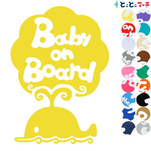 |Cg10{IyBaby on boardz̐V[Y NW j Q XebJ[ KXpV[^Cv  }Olbg^CvIׂ遚 Ԃ񂪏Ă܂ xr[ C U J[ xr[I