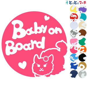 |Cg10{IyBaby on boardz L lR CN[ ̎q  n[g  XebJ[ KXpV[^Cv  }Olbg^CvIׂ遚 Ԃ񂪏Ă܂ xr[ C U J[