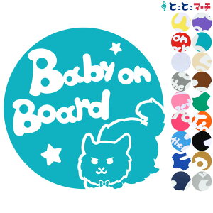 |Cg10{IyBaby on boardz L lR CN[ j̎q lN^C   XebJ[ KXpV[^Cv  }Olbg^CvIׂ遚 Ԃ񂪏Ă܂ xr[ C U J