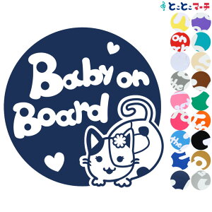 |Cg10{IyBaby on boardz L lR ~P ̎q  n[g  XebJ[ KXpV[^Cv  }Olbg^CvIׂ遚 Ԃ񂪏Ă܂ xr[ C U J[ xr[