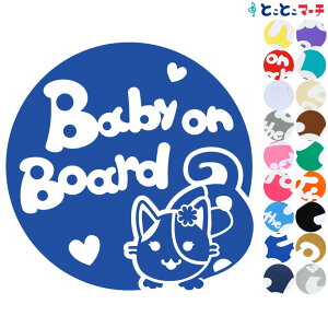 |Cg10{IyBaby on boardz L lR ~PFt ̎q  n[g  XebJ[ KXpV[^Cv  }Olbg^CvIׂ遚 Ԃ񂪏Ă܂ xr[ C U J[ 