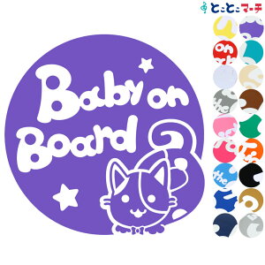 |Cg10{IyBaby on boardz L lR ~PFt j̎q lN^C   XebJ[ KXpV[^Cv  }Olbg^CvIׂ遚 Ԃ񂪏Ă܂ xr[ C U J[