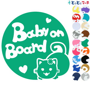 |Cg10{IyBaby on boardz L lR }`J ̎q  n[g  XebJ[ KXpV[^Cv  }Olbg^CvIׂ遚 Ԃ񂪏Ă܂ xr[ C U J[ 