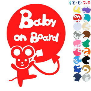 |Cg2{IyBaby on boardz ˂ lY~ l q D oUC  x  XebJ[ KXpV[^Cv  }Olbg^CvIׂ遚 qĂ܂ LbY C U 