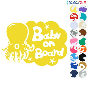 |Cg2{IyBaby on boardz̐V[Y ^R  XebJ[ KXpV[^Cv  }Olbg^CvIׂ遚 Ԃ񂪏Ă܂ xr[ C U J[ xr[I{[h 