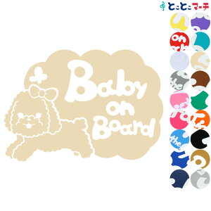 |Cg2{IyBaby on boardz v[h̎q x  XebJ[ KXpV[^Cv  }Olbg^CvIׂ遚 qĂ܂ xr[ C U J[ xr[I{[h 