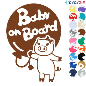 |Cg2{IyBaby on boardz u^ D {  XebJ[ KXpV[^Cv  }Olbg^CvIׂ遚 qĂ܂ xr[ C U J[ xr[I{[h `C