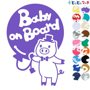 |Cg10{IyBaby on boardz u^ Xq lN^C  XebJ[ KXpV[^Cv  }Olbg^CvIׂ遚 qĂ܂ xr[ C U J[ xr[I{[h `