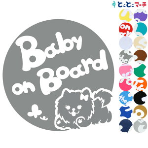 |Cg2{IyBaby on boardz |jA̎q x  XebJ[ KXpV[^Cv  }Olbg^CvIׂ遚 qĂ܂ xr[ C U J[ xr[I{