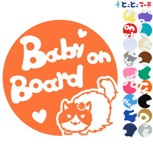 |Cg10{IyBaby on boardz L lR Oh[ ̎q  n[g  XebJ[ KXpV[^Cv  }Olbg^CvIׂ遚 Ԃ񂪏Ă܂ xr[ C U J[ 