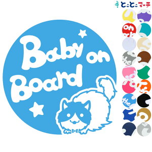 |Cg10{IyBaby on boardz L lR Oh[ j̎q lN^C   XebJ[ KXpV[^Cv  }Olbg^CvIׂ遚 Ԃ񂪏Ă܂ xr[ C U J[