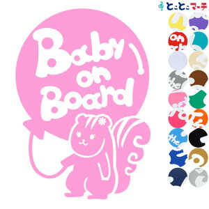 |Cg2{IyBaby on boardz X D   XebJ[ KXpV[^Cv  }Olbg^CvIׂ遚 qĂ܂ xr[ C U J[ xr[I{[h `Ch