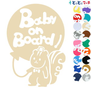 |Cg2{IyBaby on boardz X D Xq lN^C  XebJ[ KXpV[^Cv  }Olbg^CvIׂ遚 qĂ܂ xr[ C U J[ xr[I{[h 