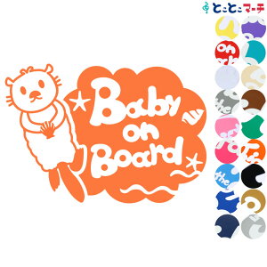 |Cg2{IyBaby on boardz̐V[Y bR j  XebJ[ KXpV[^Cv  }Olbg^CvIׂ遚 Ԃ񂪏Ă܂ xr[ C U J[ xr[I