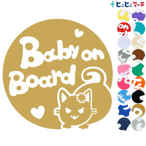 |Cg10{IyBaby on boardz L lR VAu[ ̎q  n[g  XebJ[ KXpV[^Cv  }Olbg^CvIׂ遚 Ԃ񂪏Ă܂ xr[ C U J