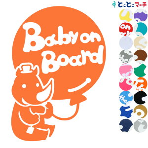 |Cg2{IyBaby on boardz TC j̎q D Xq  XebJ[ KXpV[^Cv  }Olbg^CvIׂ遚 qĂ܂ xr[ C U J[ xr[I{[h `