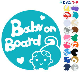 |Cg10{IyBaby on boardz L lR XReBbV ̎q  n[g  XebJ[ KXpV[^Cv  }Olbg^CvIׂ遚 Ԃ񂪏Ă܂ xr[ C U J