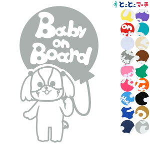 |Cg2{IyBaby on boardz V[Y[ D x  XebJ[ KXpV[^Cv  }Olbg^CvIׂ遚 qĂ܂ xr[ C U J[ xr[I{[h 