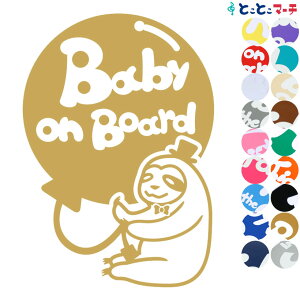 |Cg2{IyBaby on boardz i}Pm D Xq  XebJ[ KXpV[^Cv  }Olbg^CvIׂ遚 qĂ܂ xr[ C U J[ xr[I{[h `