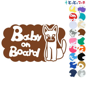 |Cg5{IyBaby on boardz VFp[h x  XebJ[ KXpV[^Cv  }Olbg^CvIׂ遚 qĂ܂ xr[ C U J[ xr[I{[h `