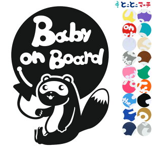 |Cg5{IyBaby on boardz ^kL D  XebJ[ KXpV[^Cv  }Olbg^CvIׂ遚 qĂ܂ xr[ C U J[ xr[I{[h `ChV