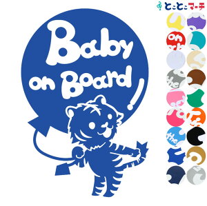 |Cg2{IyBaby on boardz   Ƃ g ^CK[ D  x  XebJ[ KXpV[^Cv  }Olbg^CvIׂ遚 qĂ܂ LbY C U J[ 