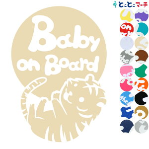 |Cg2{IyBaby on boardz   Ƃ g ^CK[ {[ ꂠ x  XebJ[ KXpV[^Cv  }Olbg^CvIׂ遚 qĂ܂ LbY C U