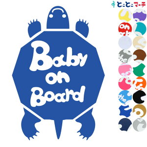 |Cg2{IyBaby on boardz̐V[Y J b XebJ[ KXpV[^Cv  }Olbg^CvIׂ遚 Ԃ񂪏Ă܂ xr[ C U J[ xr[I{[