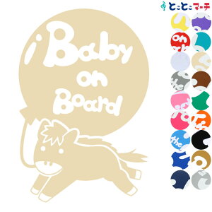 |Cg2{IyBaby on boardz n E}   D  x  XebJ[ KXpV[^Cv  }Olbg^CvIׂ遚 qĂ܂ LbY C U J[ LbY