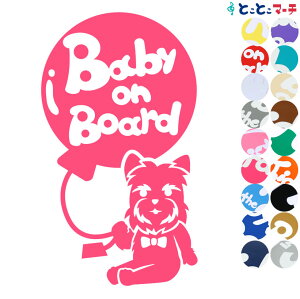 |Cg2{IyBaby on boardz [NVeA D x  XebJ[ KXpV[^Cv  }Olbg^CvIׂ遚 qĂ܂ xr[ C U J[ xr[I
