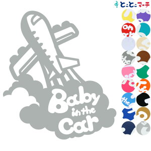|Cg2{IyBaby in the carzqЂ airplane 敨 XebJ[ KXpV[^Cv  LbY q  Dw S}Olbg^CvIׂ遚 Ԃ񂪏Ă܂  oYj